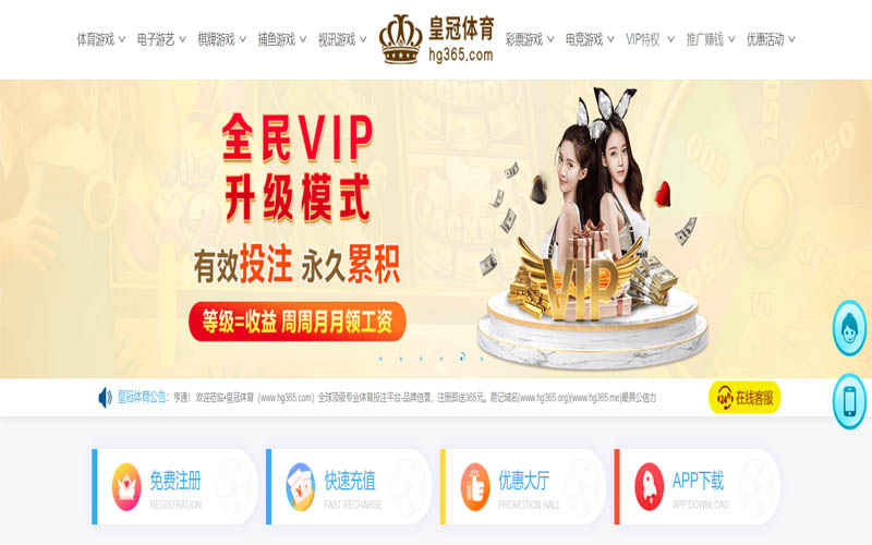 滚球体育体育App下载 – 线上最佳足球买球APP