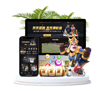 滚球体育全站APP手机版